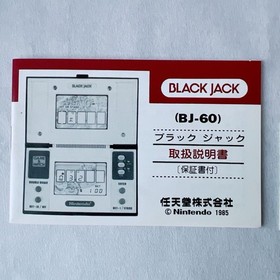 Nintendo Game AND & Watch BJ-60 Black jack Multi Screen - Vintage Game Blackjack
