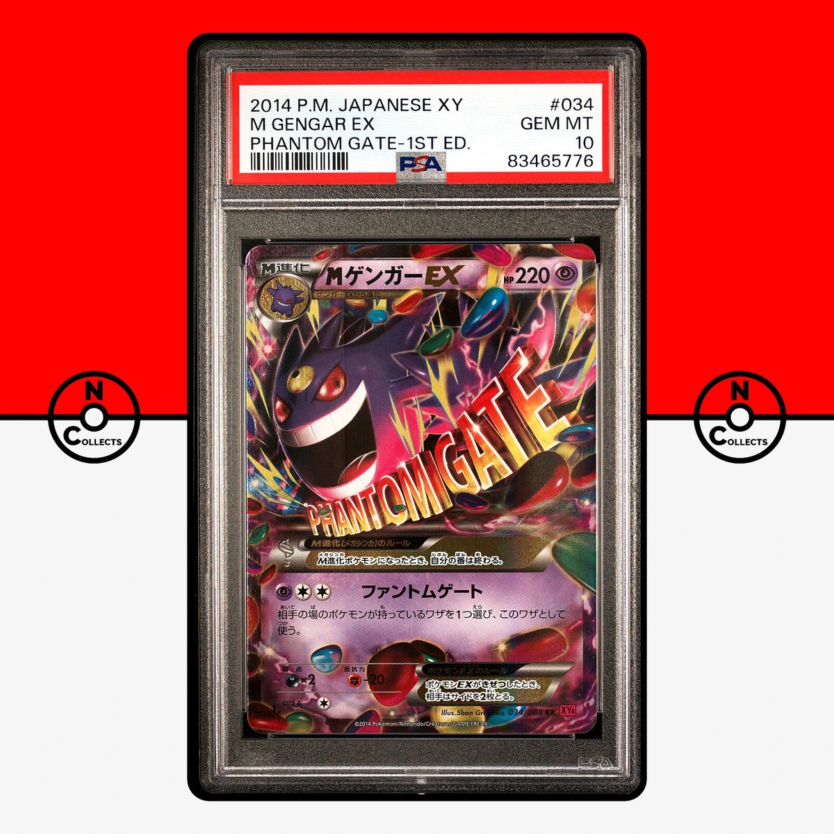 PSA10】MゲンガーEX RR XY4 ファントムゲート 034/088（Pokemon
