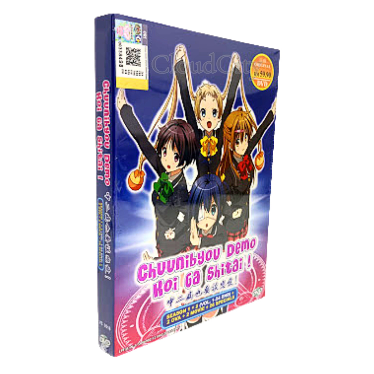 DVD Anime Love, Chunibyo & Other Delusions! Season 1+2 +2 OVA +2 Movie +26  SP