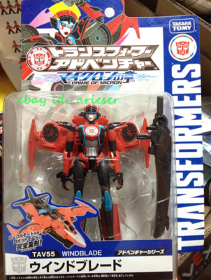 Takaratomy Tav-55 wind blade Transform Japanese Ver. Action Figure