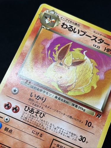 dark Jolteon No .135 dark Flareon No.136 Team Rocket Old BackJapanese Pokemon - Picture 9 of 14