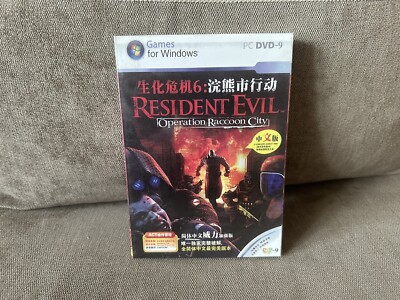 Resident Evil: Operation Raccoon City - Chinese DVD Box Edition PC NEW & SEALED