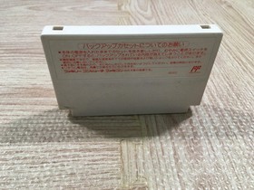 UF2426 Final Fantasy 3 BOXED NES Famicom Japan