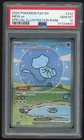 💎🖼️✨ PSA 10 SIR Shiny Mew ex Paldean Fates 232/091 Pokémon TCG ✨🖼️💎