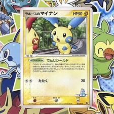LaRousse's Minun #5 Prices | Pokemon Japanese VS | Pokemon Cards