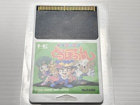 USED PC Engine Makai Prince Dorabocchan HuCard (SHIP from THAILAND)