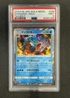 PSA 9 - Gyarados #028/095 R - Sun & Moon Japanese Tag Bolt