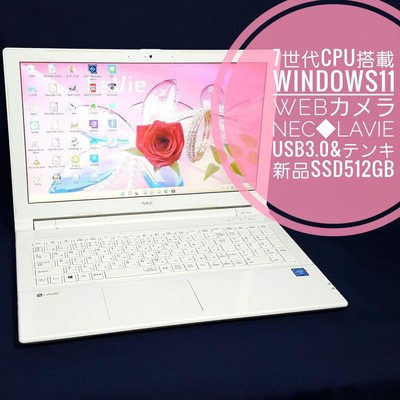 Windows11★新品SSD512G★メモリ8GB★Core-i7/LAVIE NEC ノートパソコン LAVIE SOL [ 13.3型 / Win11 Home Core i7