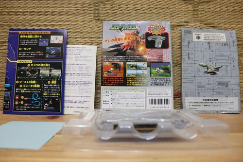 Star Fox 64 Complete Set! Japan Nintendo 64 N64 Very Good+ Condition! - Picture 2 of 4