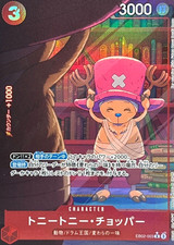 Tony Tony Chopper EB02-003 (R) Parallel Extra Booster Anime 25° ONE PIECE Card