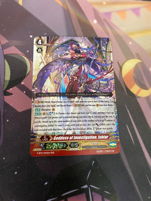 CARDFIGHT VANGUARD - GODDESS OF INVESTIGATION ISHTAR - G-BT11 - NM - RRR