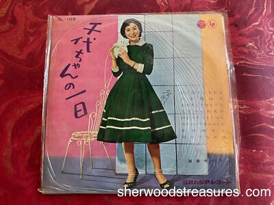 島倉千代子 – 千代ちゃんの一日 10