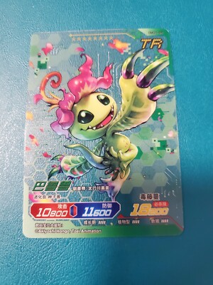 Palmon TR Kayou Digimon Infinite Evolution Transparent Card Bandai tcg ccg