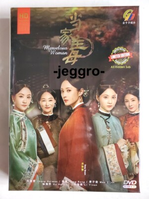 Chinese Drama DVD Marvelous Women 当家主母 2021 ENG SUB All Region HD VERSION