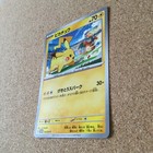 Bild 11 von 17