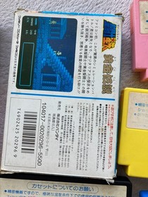 lot 9 Famicom SD GUNDAM Star Soldier Saint Seiya Hattori Binary (Region Locked)