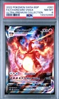 2022 POKEMON SWSH BLACK STAR PROMO 261 FULL ART/CHARIZARD VMAX PSA 8