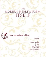 The Modern Hebrew Poem Itself (Updated) | Stanley Burnshaw | Englisch | Buch