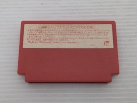 Mother (EarthBound Beginnings) Famicom/NES JP GAME. 9000025914338