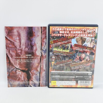 BACKYARD WRESTLING PS2 Playstation 2 For JP System 1859 p2 | eBay