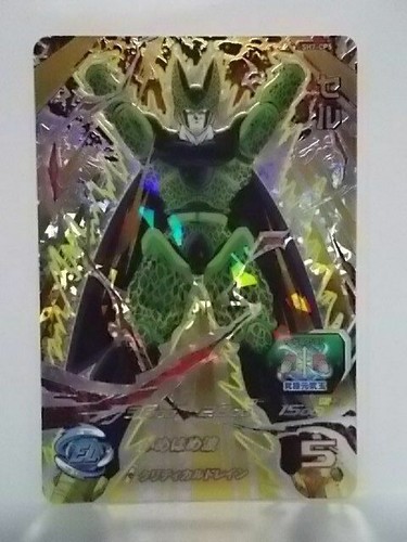 Super Dragon Ball Heroes SH7 UR CP BCP SCP SR - Picture 12 of 50