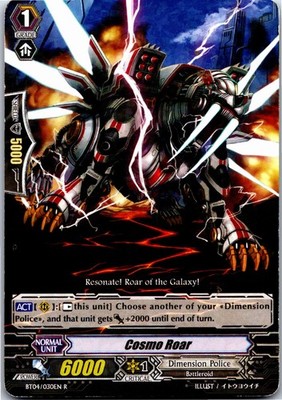 COSMO ROAR BT04/030EN R CARDFIGHT!! VANGUARD MP