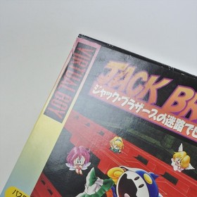 JACK BROS. Virtual Boy Nintendo 2398 vb