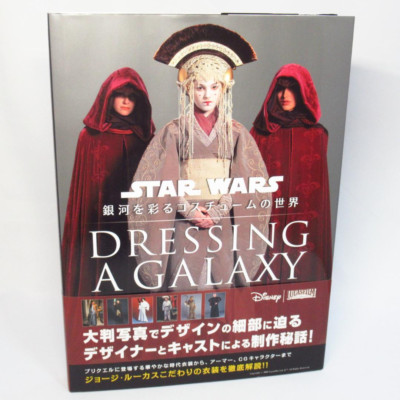 STAR WARS『Dressing a Galaxy 』 Dressing a Galaxy: The Costumes of Star Wars - Biggar