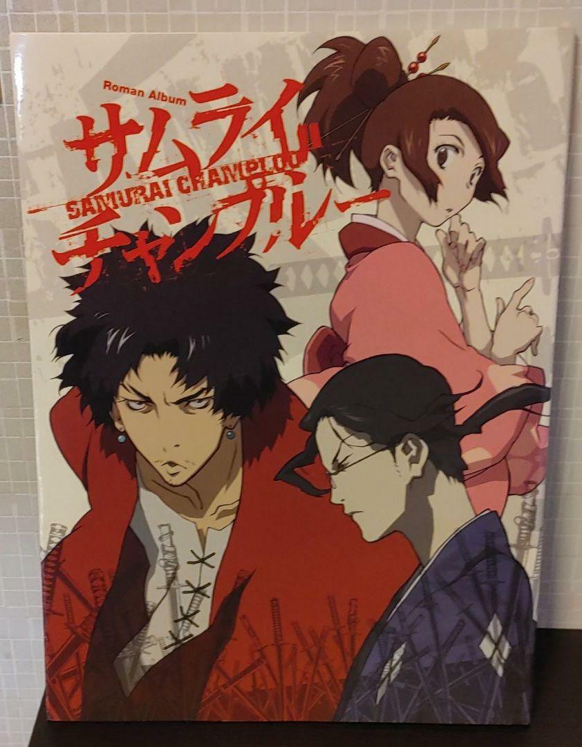 初版 ロマンアルバム サムライ・チャンプルー SAMURAI CHAMPLOO Samurai Champloo Roman Album Art Book Reprint Japan Illustration