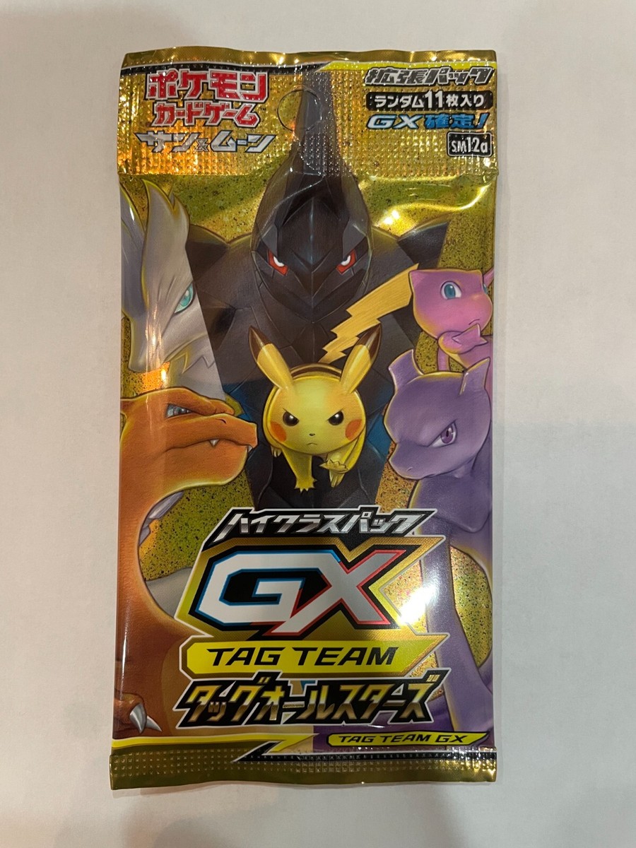 Pokemon Sun & Moon: TAG Team GX Japanese Pack - 11 Cards for Pokemon Sun & Moon: TAG Team GX Japanese Pack - 11 Cards for