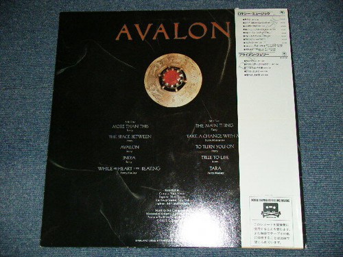 ROXY MUSIC Japan 1982 28MM-0172 NM LP + Obi AVALON - Bild 2 von 7