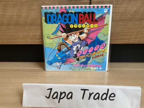 Dragon Ball LP record Set of 3 hit song collection CHA-LA HEAD-CHA-LA adventure - Picture 8 of 19