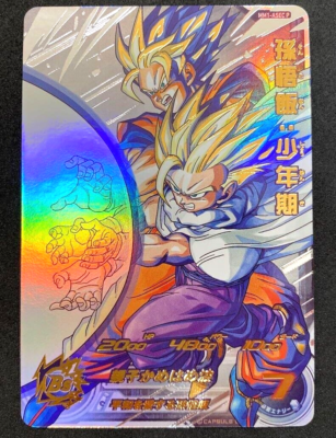 Super Dragonball Heroes Son Gohan MM1-ASEC P Parallel SDBH