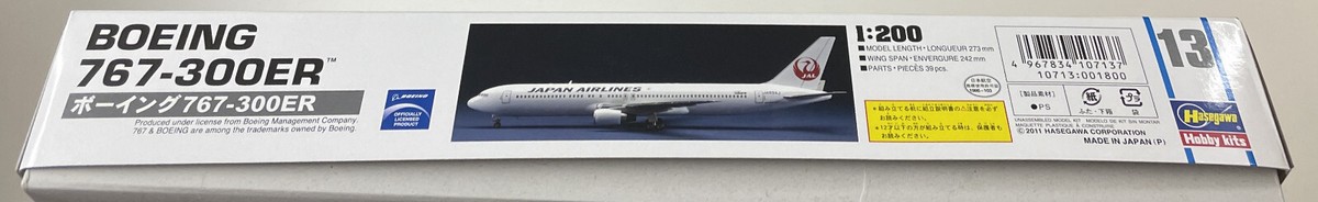 Hasegawa 1/200 Boeing 767-300ER Japan Airlines new color | eBay