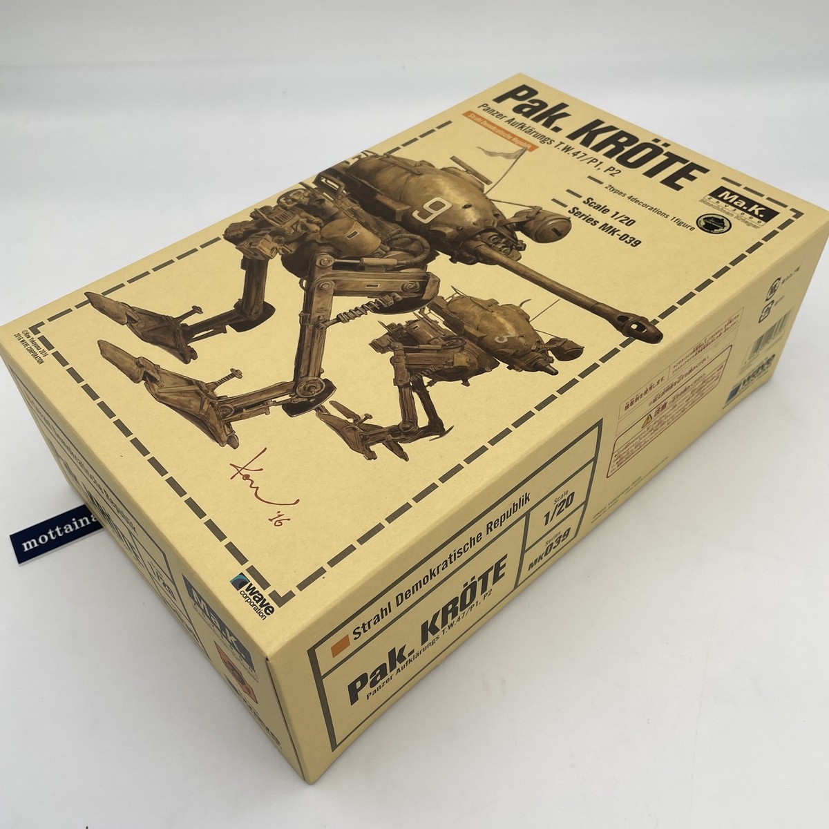 Pak. KRÖTE 1/20 プラモデル MK-039 1/20 Packrete Ma.K. Maschinen Krieger pack MK-039 Plastic