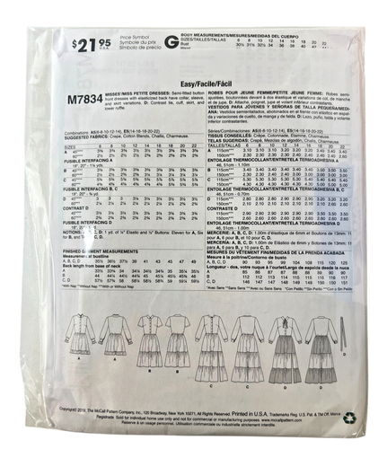 Buyers Choice: McCall's Ladies Misses Women's Clothing Sewing Patterns Uncut - Picture 66 of 78