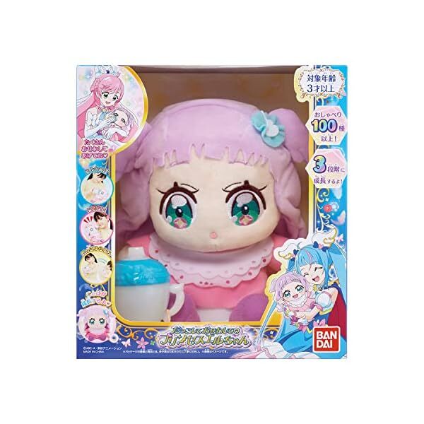 Thumbnail - Bandai Soaring Sky Pretty Cure Princess Elle-chan Plush Doll Stuffed