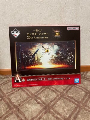 モンスターハンター 20th Anniversary ビジュアルボード モンスターハンター 20th Anniversary ビジュアルボード - メルカリ