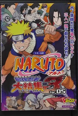 Naruto: Ninja Council 3 DS Official Guide - Japan Import | eBay