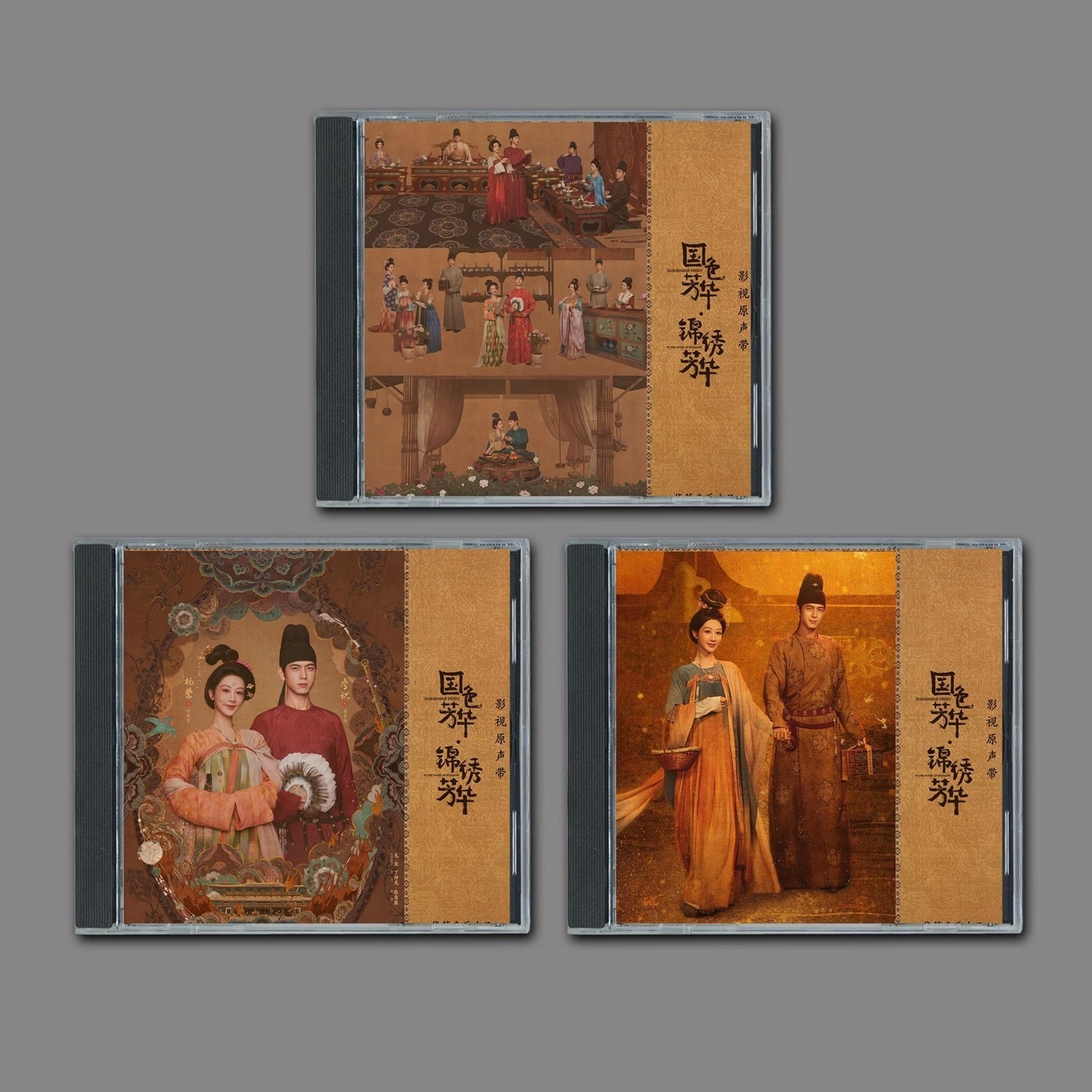 Chinese Music CD Car 国色芳华-锦绣芳华cd 电视剧影视原声音乐车载OST