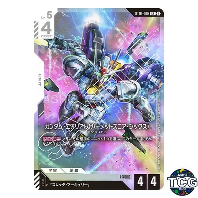 Gundam Aerial Permet Score Six LR ST01-006 Heroic Beginnings Gundam Card Game JP