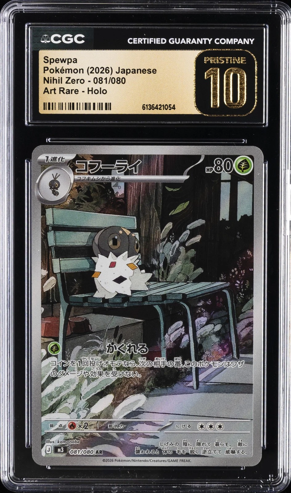 2026 POKÉMON NIHIL ZERO JAPANESE ART RARE HOLO #081/080 SPEWPA CGC 10 PRISTINE