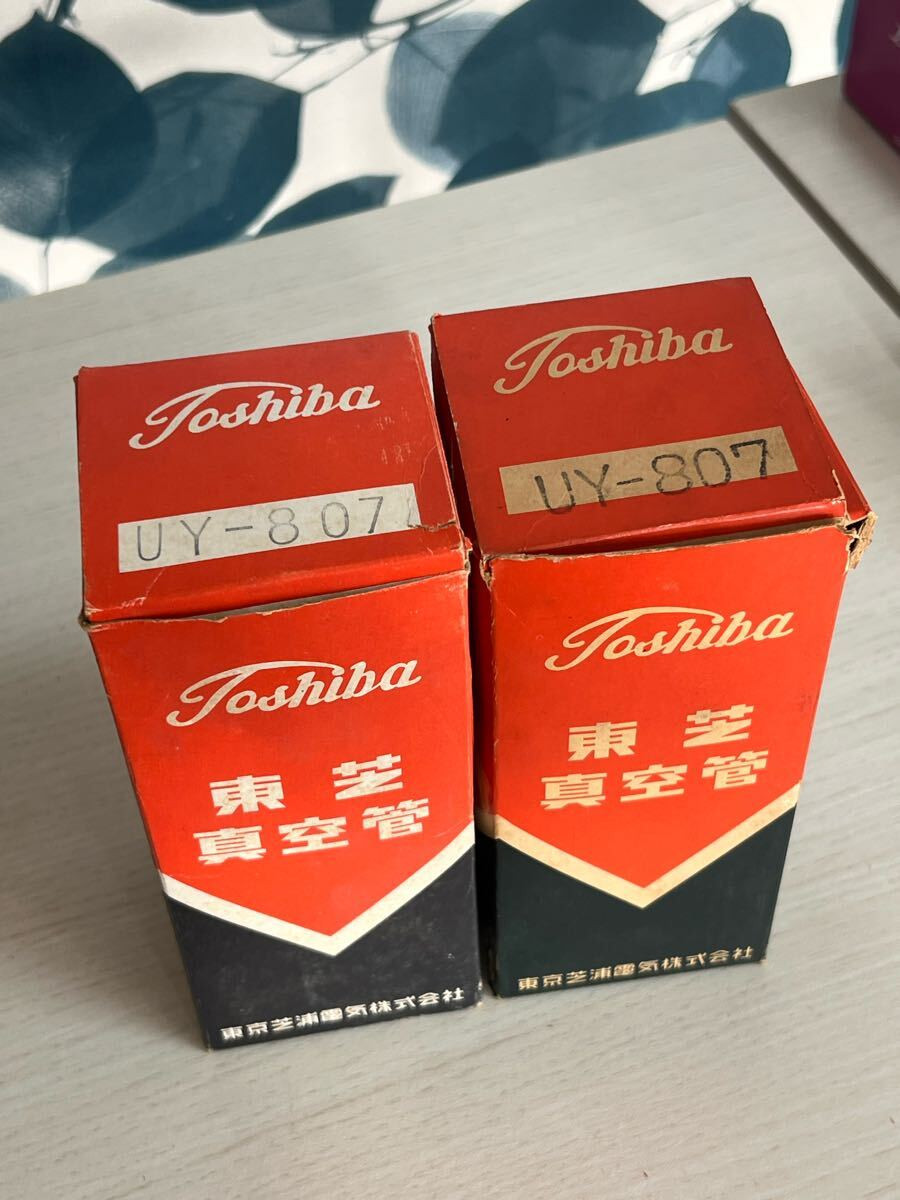 Toshiba 東芝 【未使用】TOSHIBA 東芝 UY-807 2本セット ペア 真空管