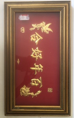 クラシック人物画 金色フレーム 24kt Gold Frame Art Chinese Characters Red Background | eBay