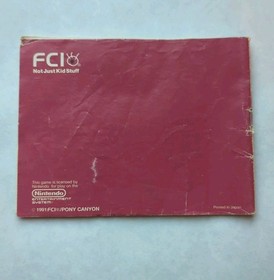 The Bard's Tale Nintendo NES RPG Instruction Manual Original 1991 FCI Good Cond