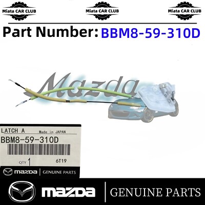 Mazda OEM 10-13 3 Front Door-lock Latch Kit BBM859310D for sale