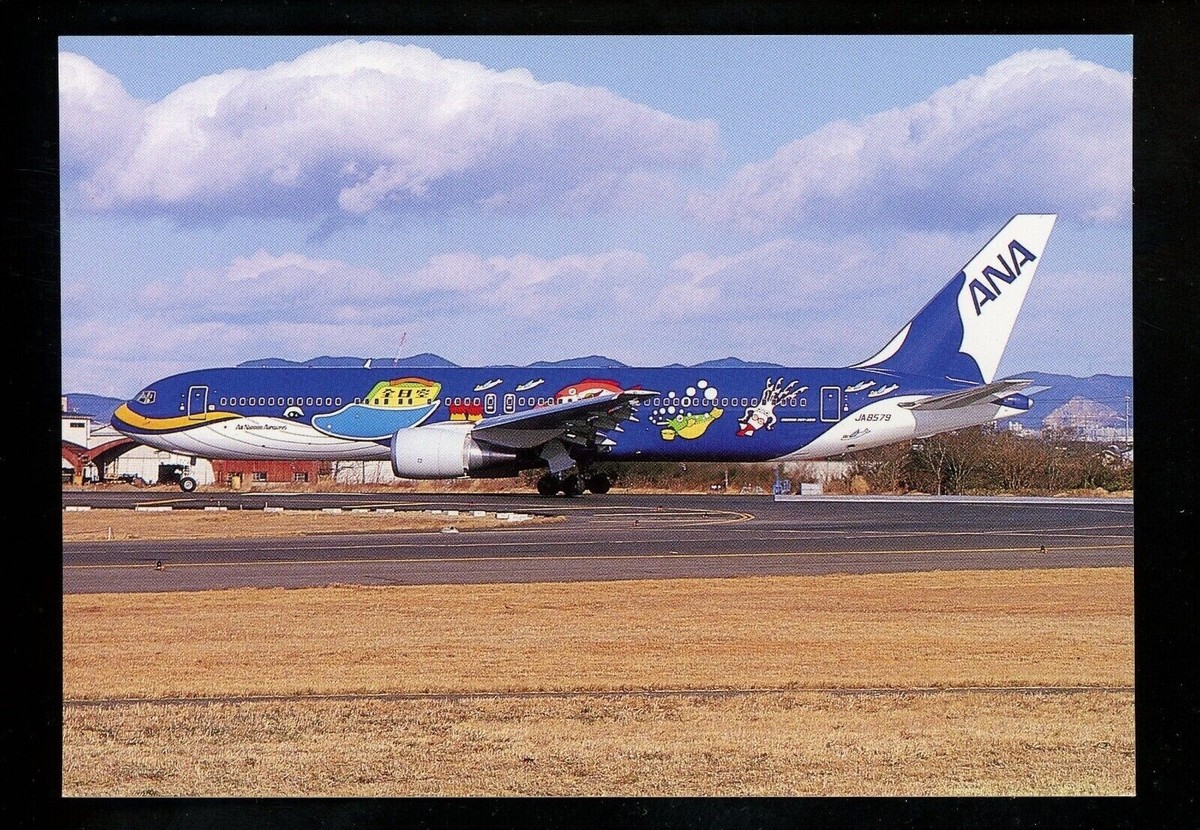 【chaさんリクエスト】ANA Boeing 767-300ER $_12.JPG?set_id=880000500F