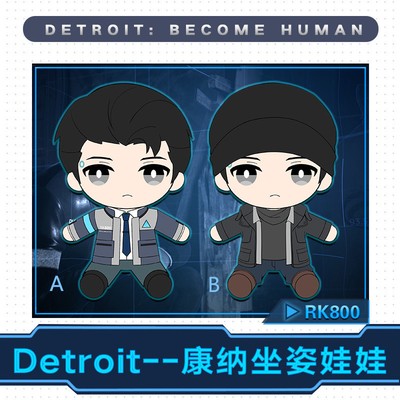 connor plush detroit