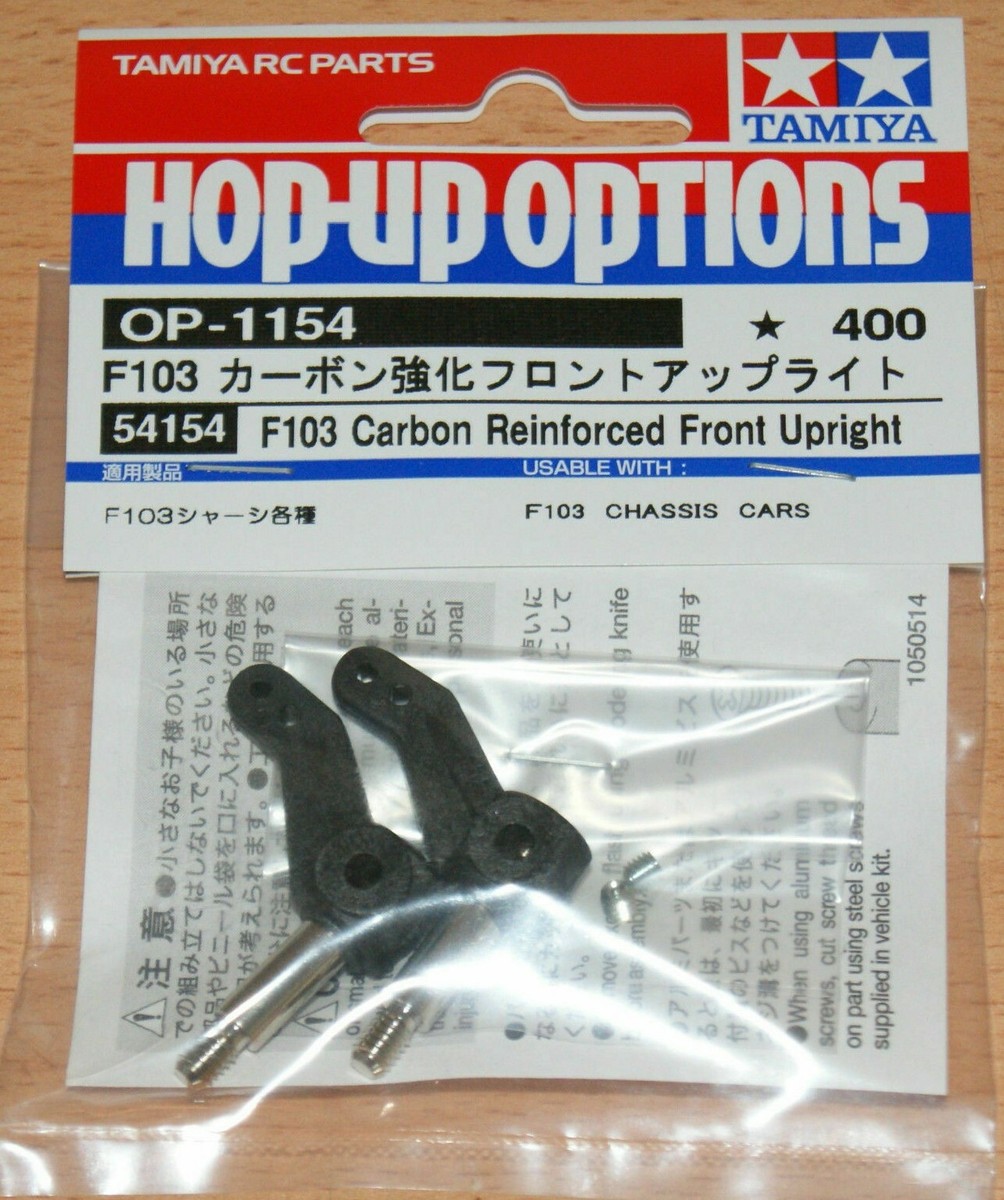 Tamiya Striker Sonic Fighter Chassis NEW Still In Plastic Perfect