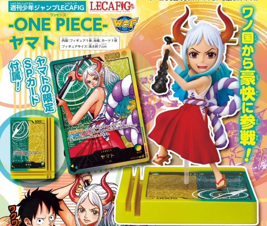 PSL Yamato LECAFIG Figure & Card Weekly Shonen Jump SP ONE PSL Yamato LECAFIG Figure & Card Weekly Shonen Jump SP ONE